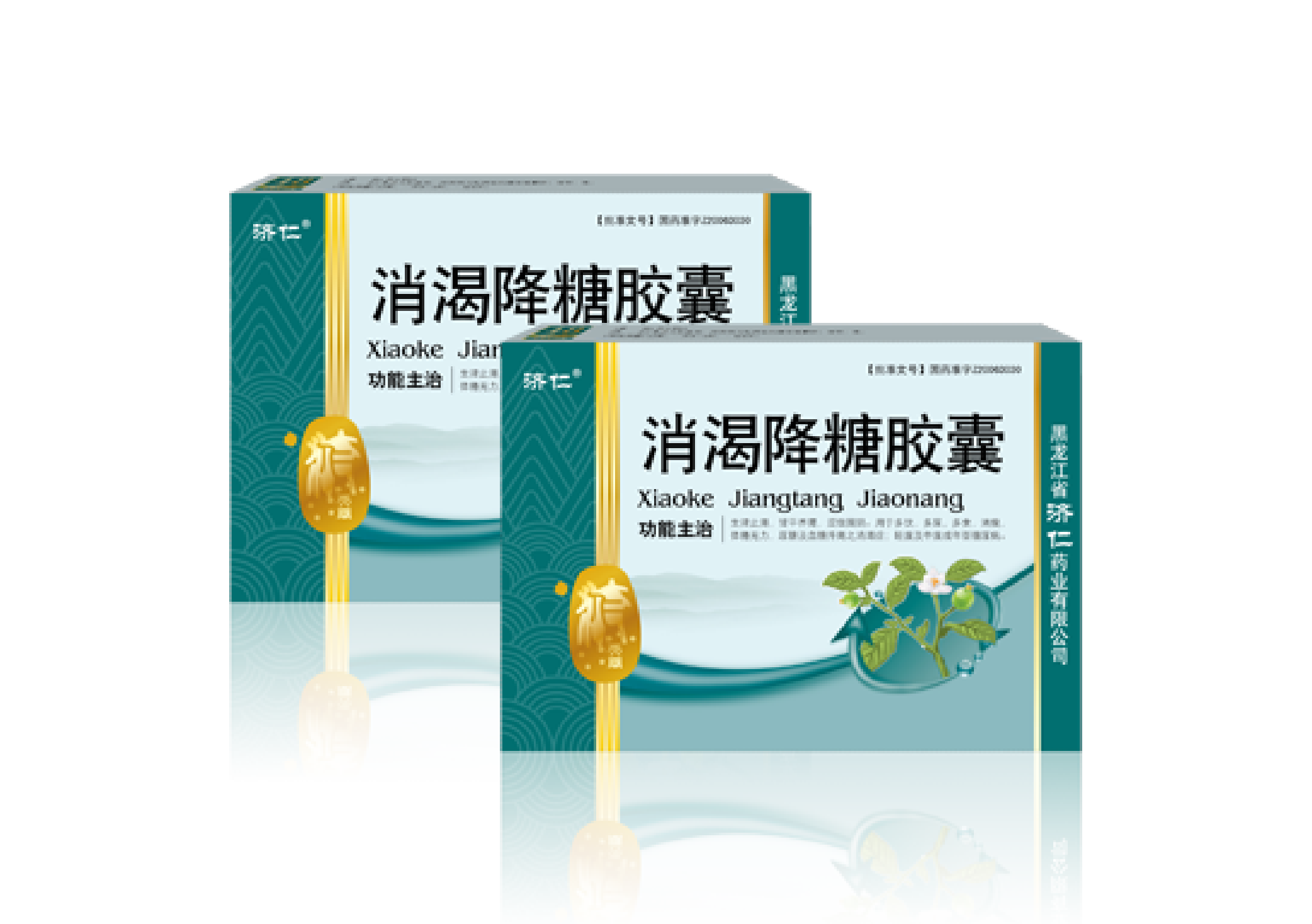  消渴降糖膠囊